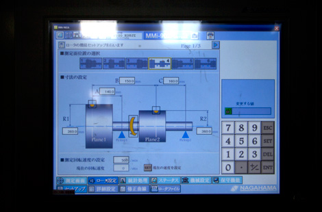 バランス表示画面