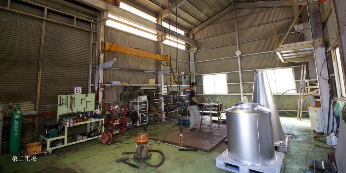 第2工場