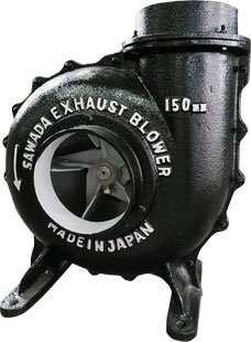 鋳物排風機/兼用型右上向